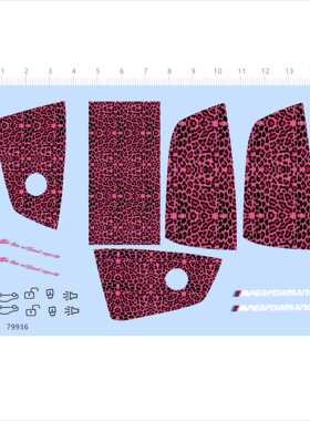 79936模型水贴豹纹车钥匙扣涂装洋红色m3m4刀锋m-power 2404定制