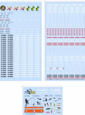 66057渔轮SLP ZPI LIBERTO PIXY PX68L JAPAN TATULA竿ZILION现货