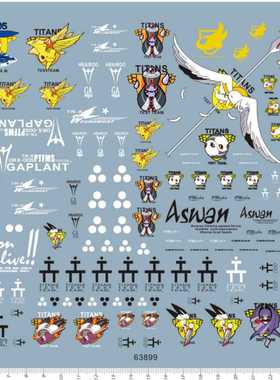 63899-A41631 AOZ Logo 泰坦斯提坦斯海兹尔兔子团gd水贴纸A4纸