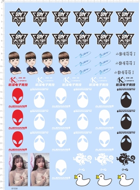 81558整版胶ALIENWARE外星人天禄大宇ever鸭子鼠标水贴纸模型电竞