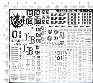 2222   MG RX-93 Hi-new 海牛金属贴纸 现货
