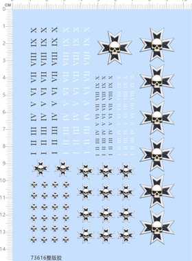 73616整版胶 骷髅头 战棋 罗马数字 比例模型水贴