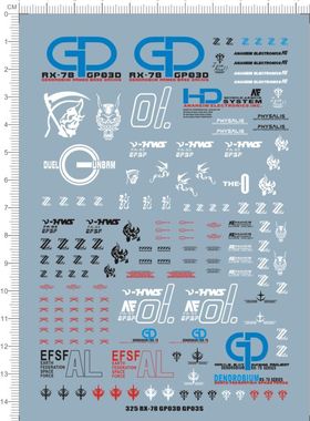 325-  gp03d GP03S FA-93 铁奥 zz gd水贴2