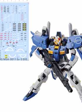 GD60  MG MSA-0011 Ex-S雪焰MG-38 GD水贴纸 定做订做定制