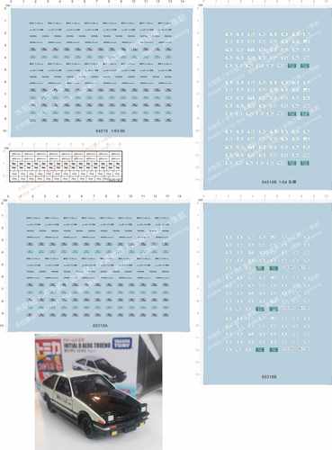 64519 65318 1/64 tlv Q车AE86头文字D藤原自家用车牌水贴金属贴1