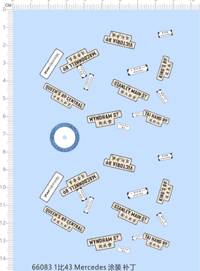 66083 TAI HANG RD WYNDHAM ST QUEEN CENTRAL KING VICTORIA RD