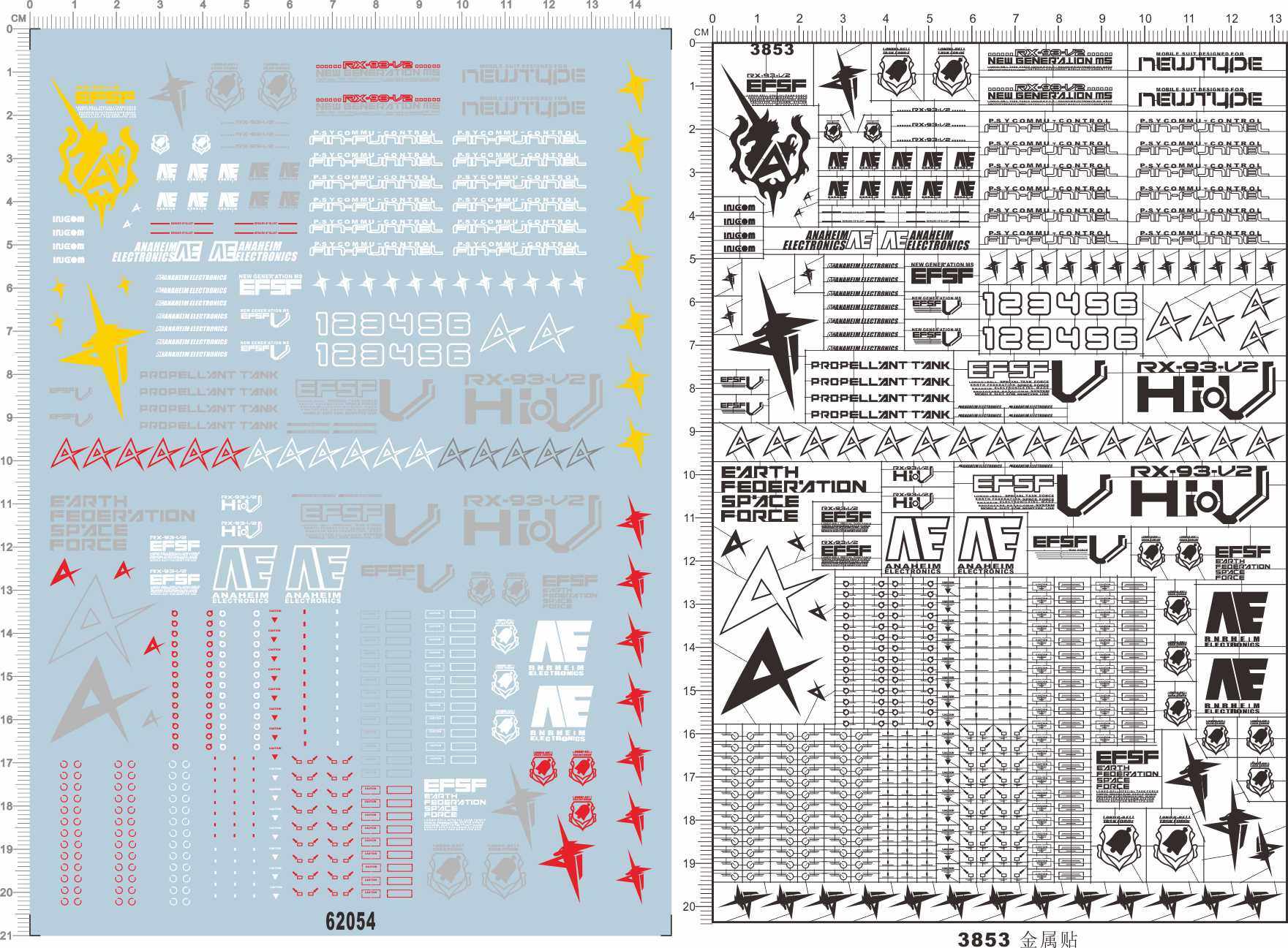 62054 MG RX-93-V2 hi-nu hi-v hi new海牛gd贴金属贴 定做订做