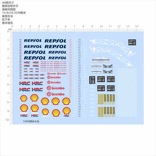 74898整版水贴 brembo REAR 滨松 SCHROTH shell模型车定做现货