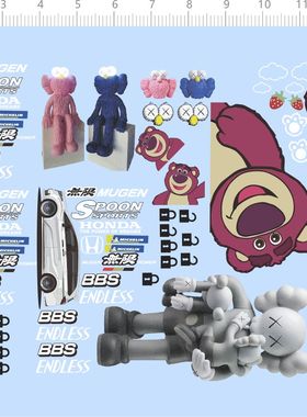 76840整版水贴草莓熊XX网红潮牌车模车钥匙无限思域飞度2312