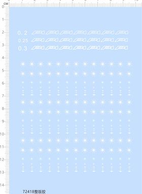 72418整版胶 P1 符号 模型水贴纸 星星 现货