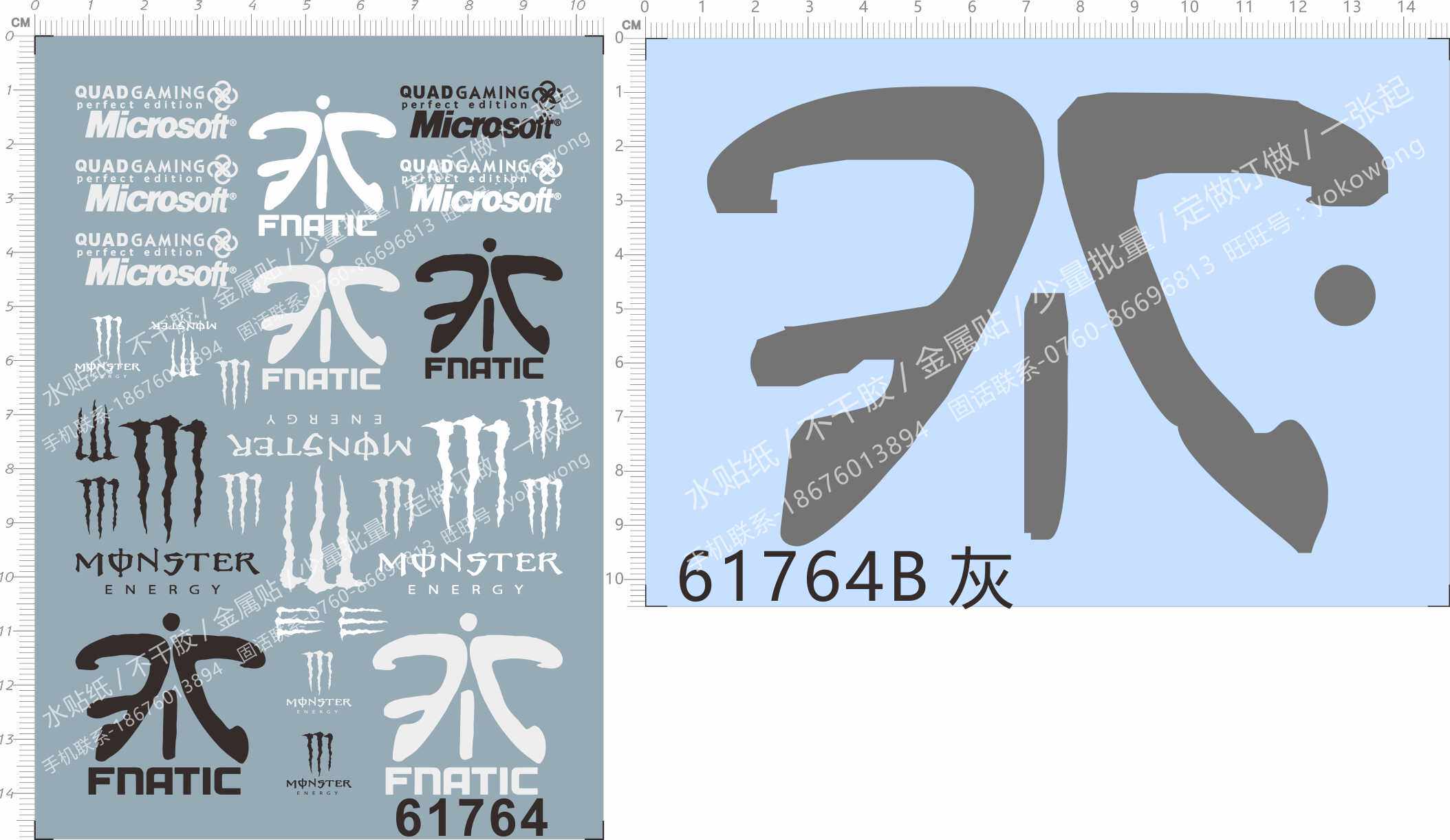 61764 quangaming microsoft Sk gaming FNATIC 鼠标水贴现货
