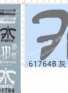 61764 quangaming microsoft Sk gaming FNATIC  鼠标水贴现货