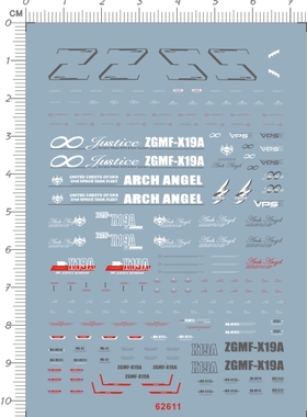 62611-11310 HG ZGMF-X19A Infinite Justice 无限正义gd水贴111