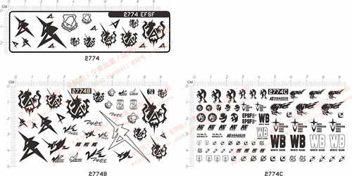 2774 海牛hi-new hi-v hi-niu EFSF EMBLEMS ae wb unt gd金属贴