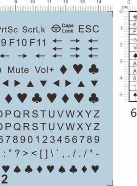 60692键盘侧贴梅花葵扇阶砖红心 键盘帽水贴纸