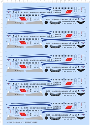 65708无比例Q版B737中国民航飞机比例模型剪纸水贴纸定做订做定制