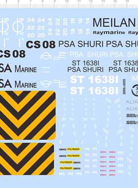 72894整版胶 F150 25米 船模 模型水贴 meilan 现货