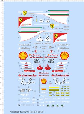 71138整版胶1/20 SF70H 20068 11402627法拉利一级方程式赛车水贴