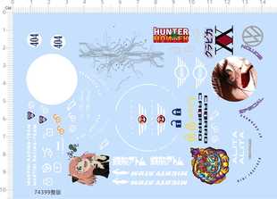 水贴 cooper 铁腕 MINI 车钥匙水贴六月 ALITA 74399整版