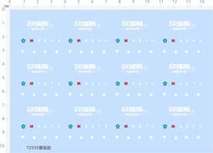 指示按钮白色配色 TD651A04健康环 水贴 胶 72555整版