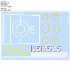 85548无比例052DL达州舰甲板舷号模型水贴撕膜不干胶独立胶位现货