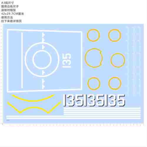 85548无比例052DL达州舰甲板舷号模型水贴撕膜不干胶独立胶位现货