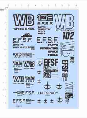 82628比例1/35定制RX-78-2元祖亮银金特白色镭射模型水贴高达现货