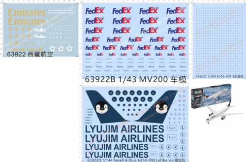 63922 emirates fedex西藏航空客机飞机 MV200车模 A350 模型水贴