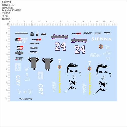 74912整版水贴 LAKERS 日本车 车钥匙水贴模型车定做打印七月