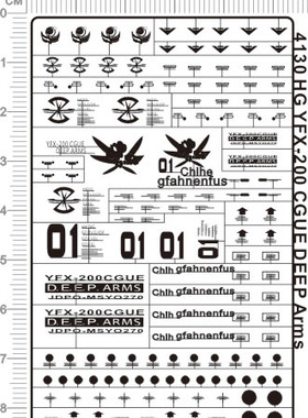 4130-@508  HG YFX-200 CGUE DEEP Arms 光束炮击型希古gd金属2
