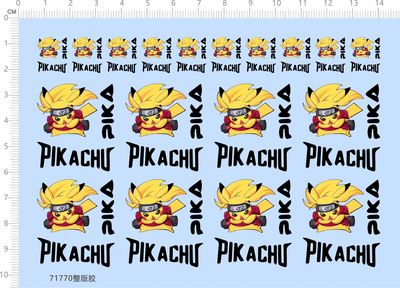 71770整版胶 皮卡丘 车钥匙水贴 模型水贴