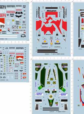 62863 F1 MP4/7奥迪642雷鹰法拉利gtr万宝路蝙蝠侠四驱车标水贴1