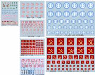 65015少女与战车M26四八号M24鼠式T34-76車T34-85虎式tigertank