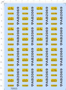 70955整版胶1/42模型车宁玩具车遥控车标签大巴客车车牌水贴纸 A6