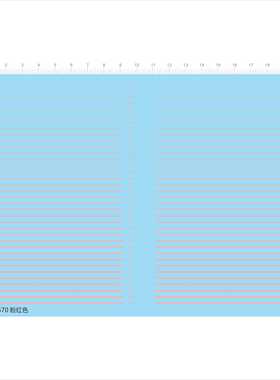 79670直线条0.1mm-0.95mm毫米车身通用粉色模型水贴定制打印现货