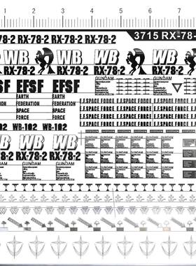 3715 [K3] RX-78-2 WB-102 gd金属贴纸111