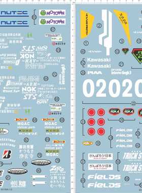 65199A 1/4 KAWASAKI ZX-10R eva nerv 福音战士三号机摩托车贴