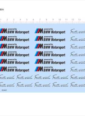 85461适用于BMW MOTORSPORT模型车水贴可撕膜不干胶独立胶位现货