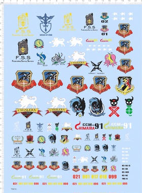 75876吉翁fss敢达高达标志整版水贴图案MS-14C MS-14B 021 2310