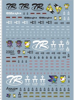 63322-B1703 PG TR-1 Hazel Advance 海兹尔高速型一二号机gd贴