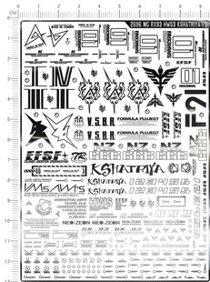 2696- MG RX-93 HWS3 KSHATRIYA F91 gd金属贴2