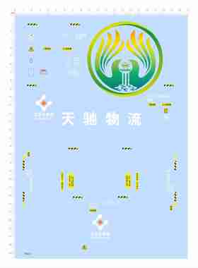 79612 云天化集团 天驰物流 模型车水贴 可撕膜不干胶2403定做