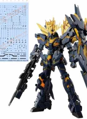 GD18 RG 23 BANSHEE R-0独角兽2号机报丧女妖命运女神GD水贴纸A6