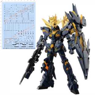GD18 RG 23 BANSHEE R-0独角兽2号机报丧女妖命运女神GD水贴纸A6