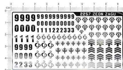 2257 ZEON ZAKU 吉恩吉翁自护大魔扎古军衔数字编号gd金属贴111
