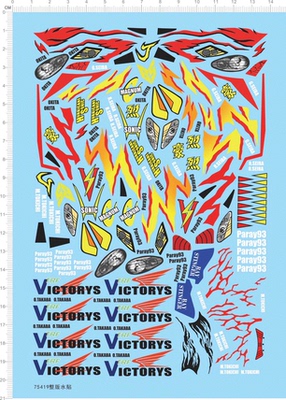 75419四驱车水贴VICTORYSParay