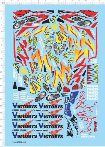 75419四驱车水贴VICTORYSParay