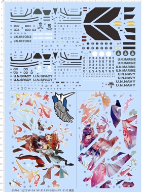 65766剪纸水贴纸1/72 VF-1A VF-31A SV-262Hs VF -31JC超时空要塞