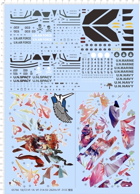 65766剪纸水贴纸1/72 VF-1A VF-31A SV-262Hs VF -31JC超时空要塞