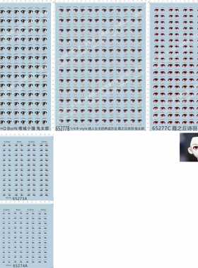 65273貂蝉65274霞之丘诗羽65277恶魔高校D×D BorN塔城小猫兔女郎